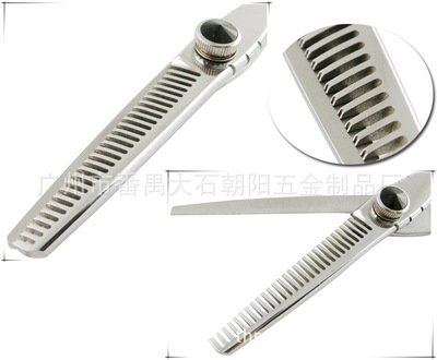 特價 理發剪刀 美發剪刀 平剪+打薄剪 2件組合套裝 - 特價 理發剪刀 美發剪刀 平剪+打薄剪 2件組合套裝廠家 - 特價 理發剪刀 美發剪刀 平剪+打薄剪 2件組合套裝價格 - 廣州市番禺大石朝陽五金制品廠 - 