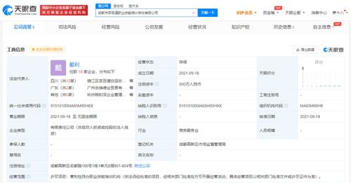營(yíng)利性民辦職業(yè)技能培訓(xùn)機(jī)構(gòu)的現(xiàn)狀與未來(lái)發(fā)展