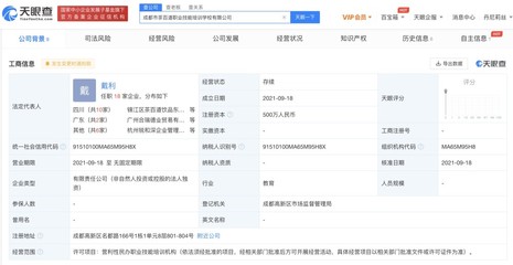茶百道打造‘奶茶小哥’人才供應鏈，營利性民辦職業技能培訓機構引領行業新風尚