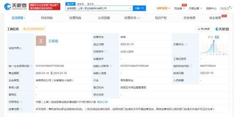 金龍魚(yú)跨界布局 成立職業(yè)技能培訓(xùn)公司，掘金職教新藍(lán)海