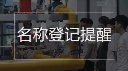 國務院提醒 營利性民辦職業技能培訓機構須知——職業資格證書、高鐵打折與稅費減免政策解讀