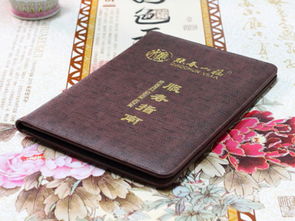 專(zhuān)業(yè)服務(wù)指南 印刷品裝訂皮套解決方案